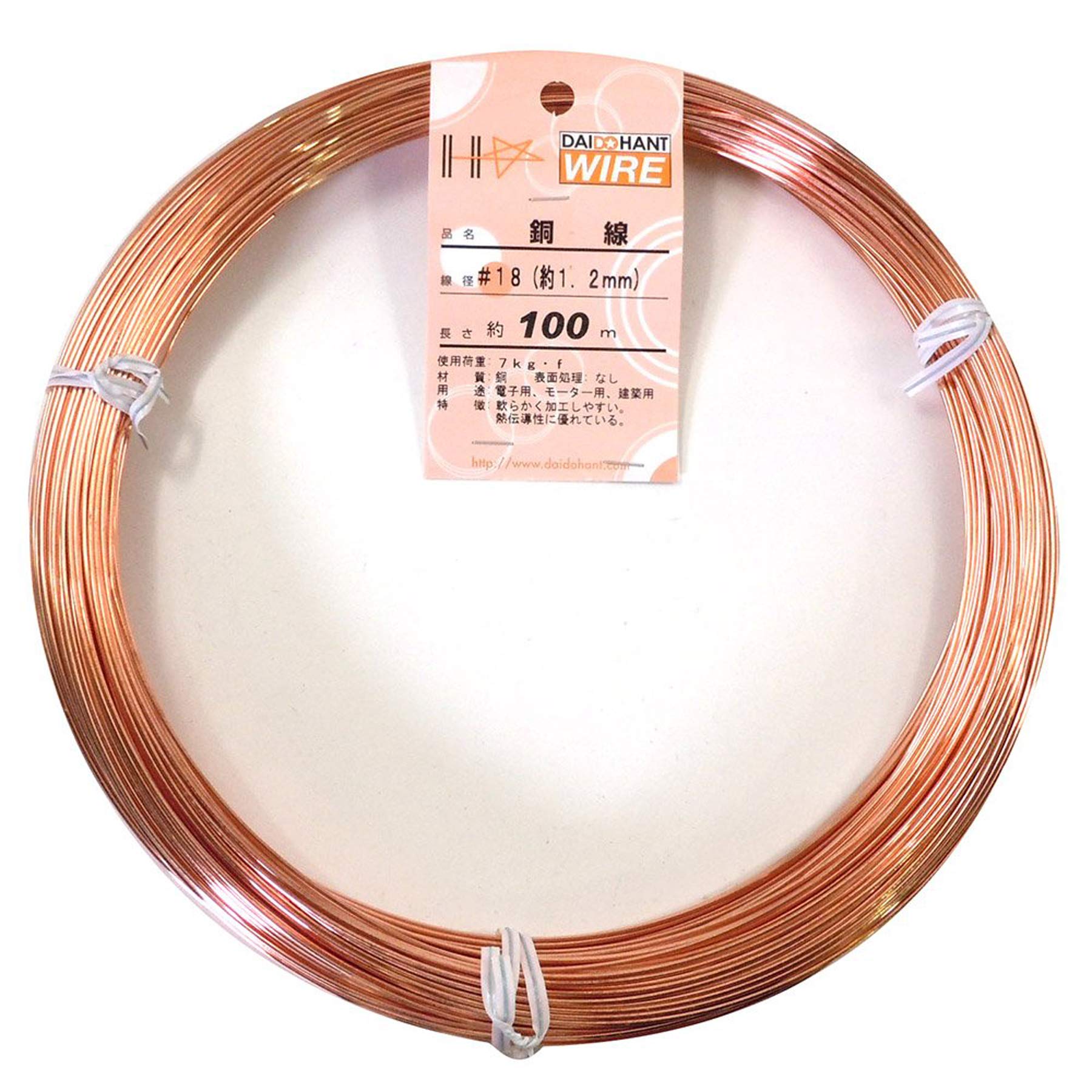 ダイドーハント (DAIDOHANT) ( 軟質 ) 銅線 [ 電気銅 ] [太さ] #18 1.2 mm x [長さ] 100m 58078