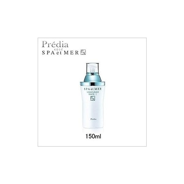 プレディア スパエメール モイスチュアライザー ホワイト EX 150mL I