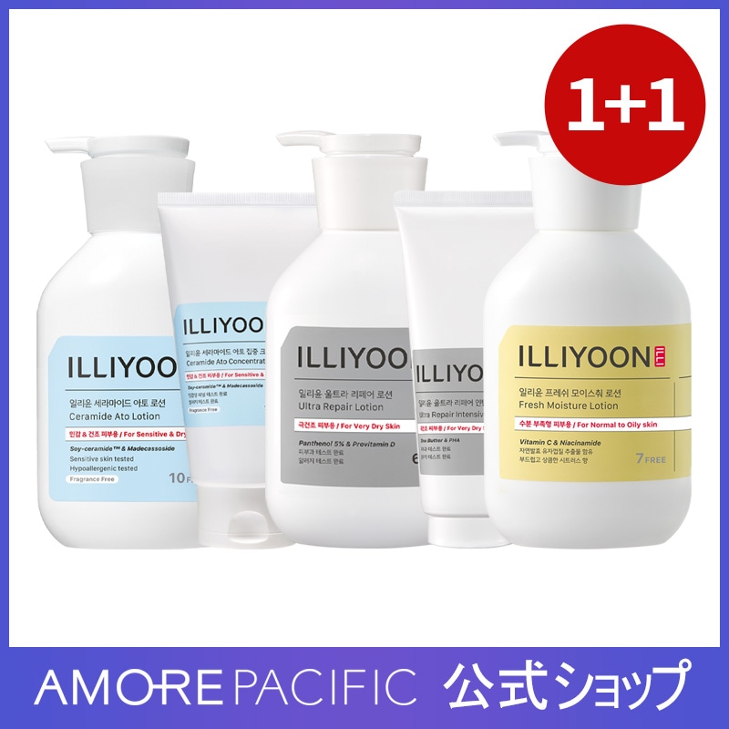 Qoo10] イリユン 家族全員で使うセラミド集中ローションクリ : ボディ