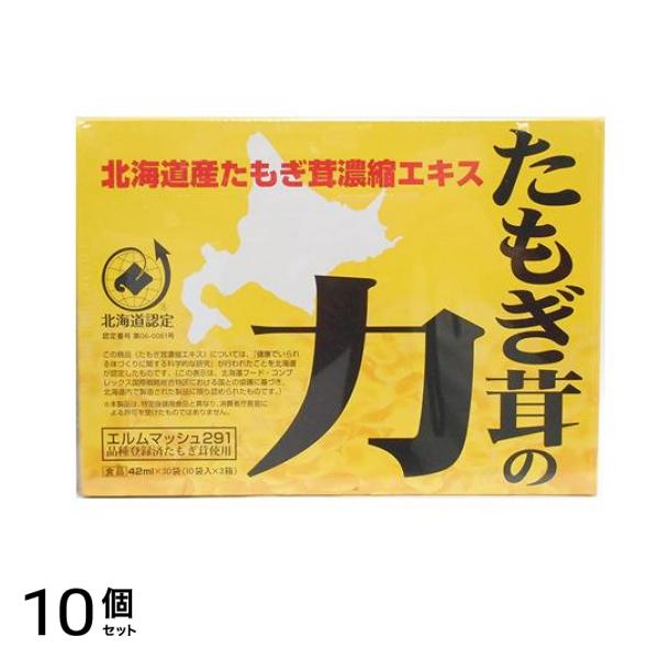 スリービー たもぎ茸の力 42mL (×30袋入) 10個セット
