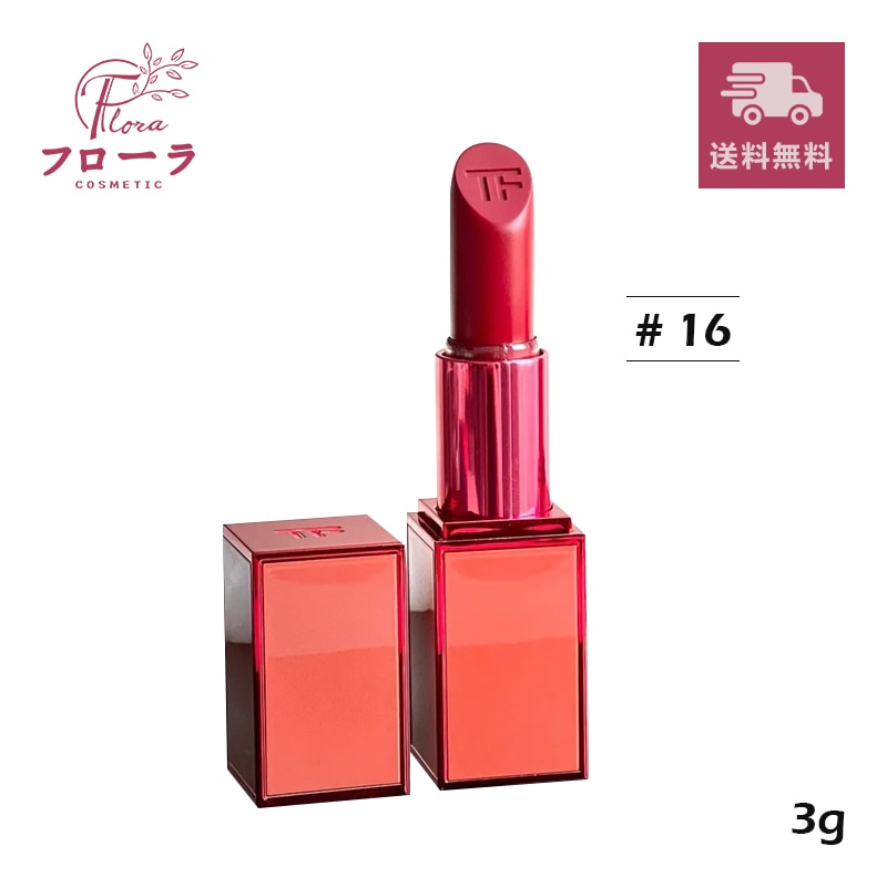 【限定発売】リップ カラー マット 16C スカーレット ルージュ　3ｇ (配送区分:A1)