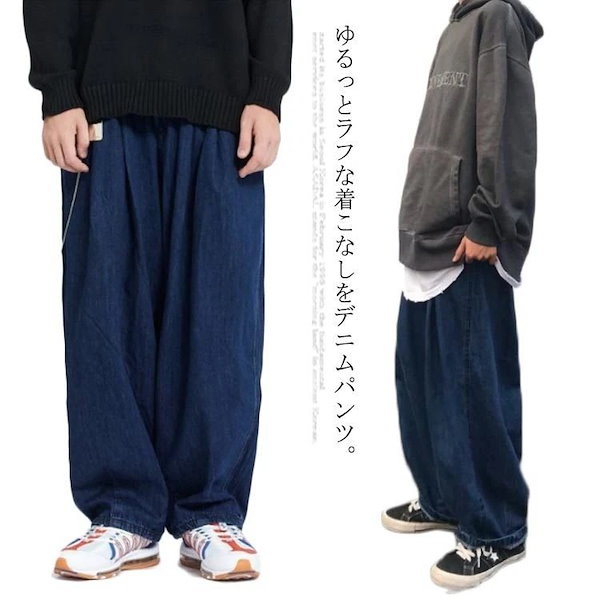 Qoo10] 25入荷 コクーンパンツ バルーンパンツ