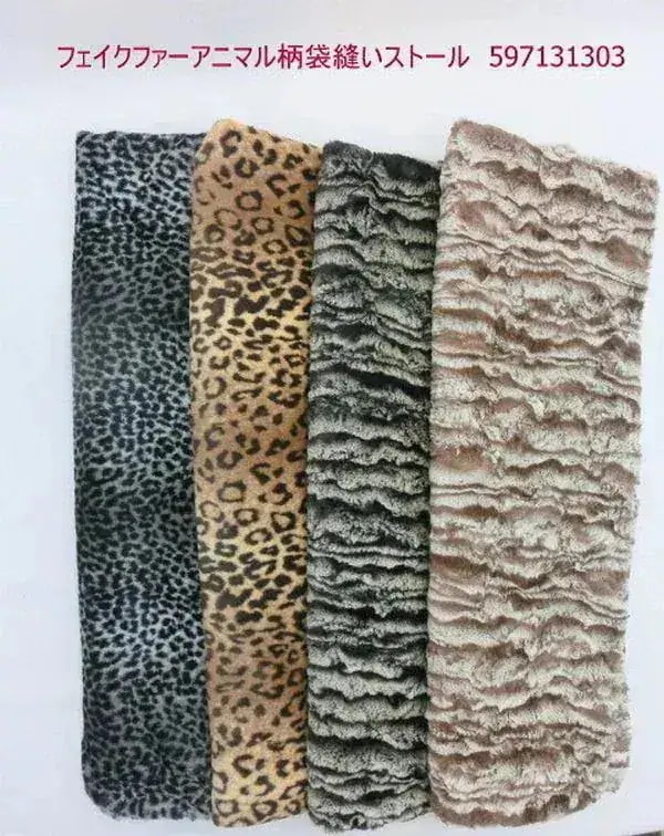 ストール ファッション小物 レディースファッション フェイクファー アニマル柄 袋縫いストール