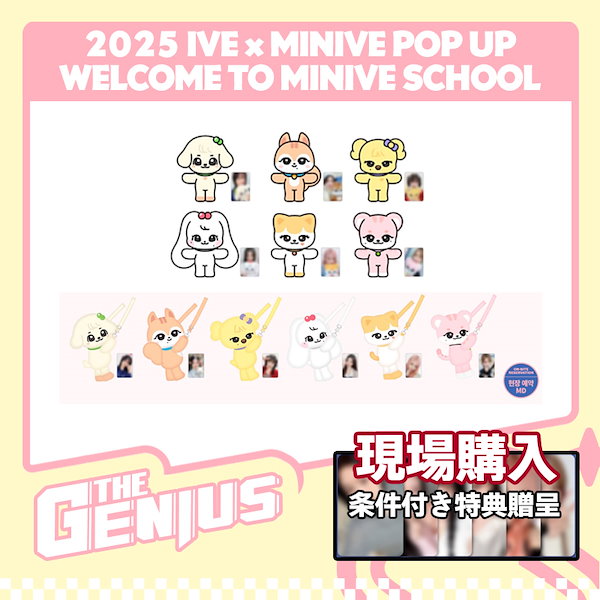 IVE SCOUT VIP 特典 新品・未開封 銀テ付き IVE SCOUT VIP特典 - メルカリ