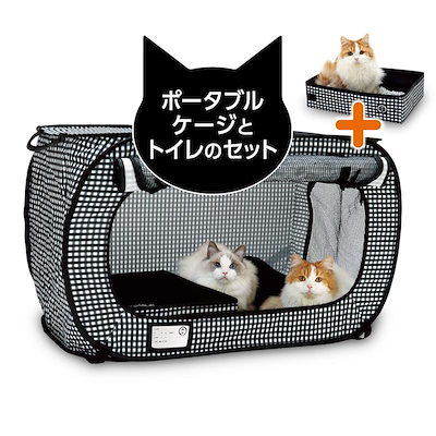 他サイト： 猫壱 ポータブルケージとトイレのセット 猫用の商品画像
