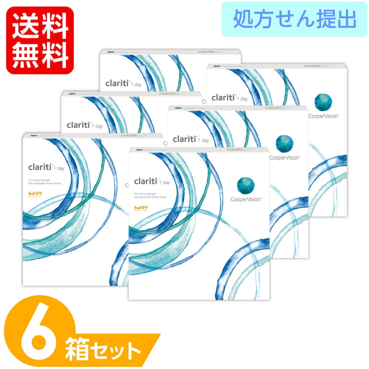 【処方箋提出必須】 クラリティワンデー 6箱セット (1箱90枚入り) ソフトコンタクトレンズ 1日使い捨て 1day 酸素系レンズ