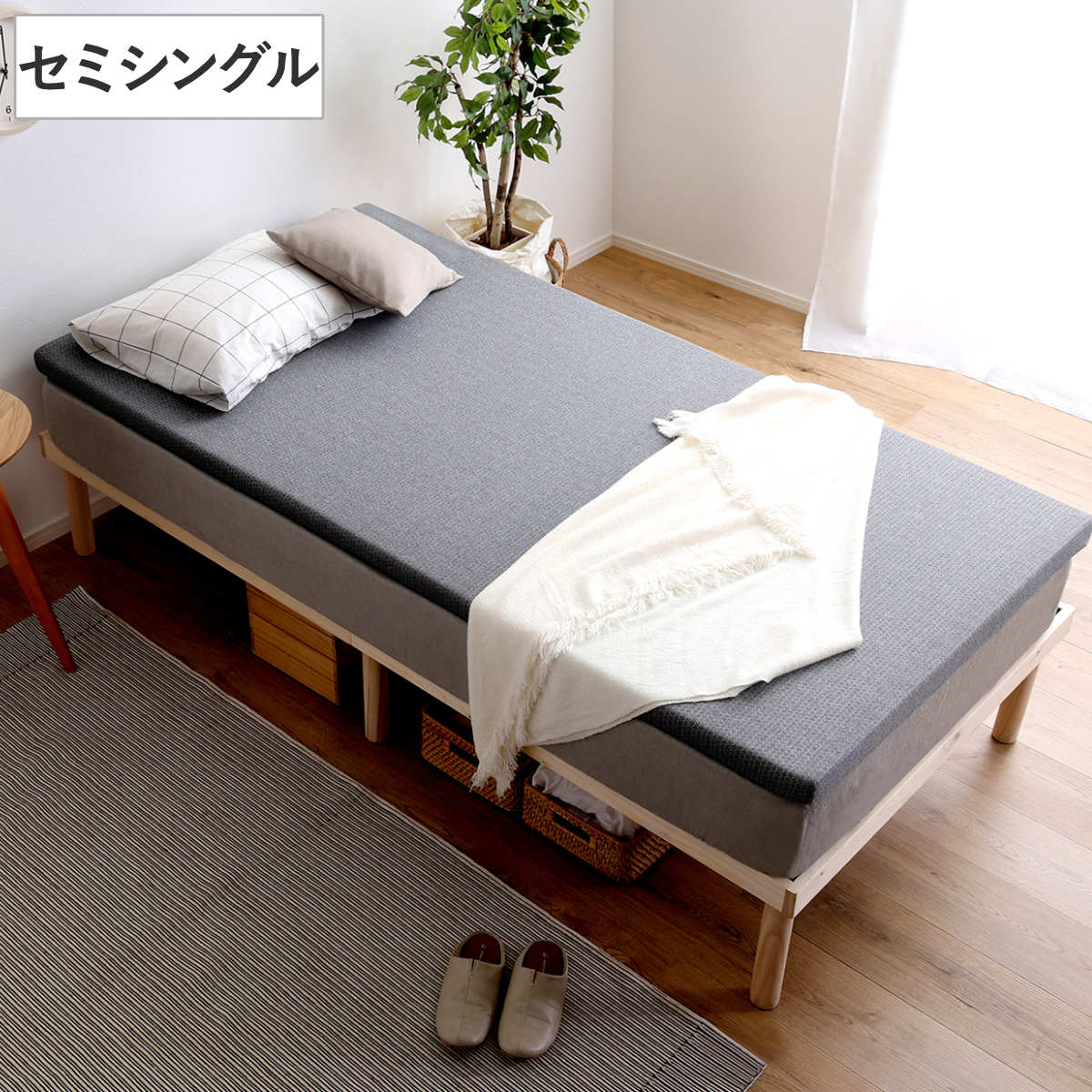 マットレス セミシングル ウレタン 高反発 厚さ5cm 硬め トッパー マットレストッパー 小さめ 寝具 厚さ5 快適 ノンホルムアルデヒド ウレタンマットレス 洗濯OK