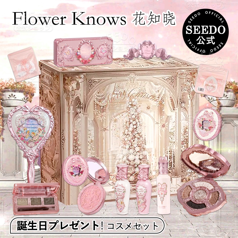 【正規品 TikTokで話題沸騰】バレエスワン/天使ちゃん/真夏の夜 シリーズ 化粧箱 含みます アイシャドウ チーク ハイライト リップ コンシーラー コスメ福袋 バレンタインデー誕生日プレゼント