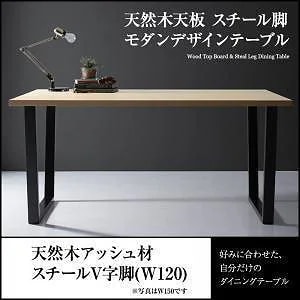 天然木天板 スチール脚 モダンデザインテーブル [Gently]ジェントリー アッシュ材 ナチュラル V字脚 W120 ナチュラル