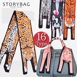 ★Scarf 16type★送料無料★雑誌に掲載された人気バッグ・芸能人愛用のバッグ特集・リュック/LUXURY BAG/HOLLY/made in korea