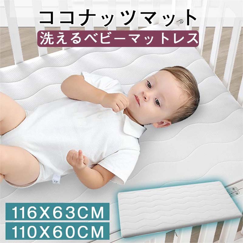 新商品登場ベビーマットレス洗える ベビーマットレス　敷布団 軽い ベッド　保育園 幼稚園 持ち運び プレゼント お祝い 赤ちゃん　お昼寝マットレス　耐久性 通気性　お昼寝布団マットレス