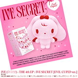 IVE SECRET Apple music 1.0 6枚 セット IVE SECRET LOVED IVE Ver – Apple Music POB + Pre-Order