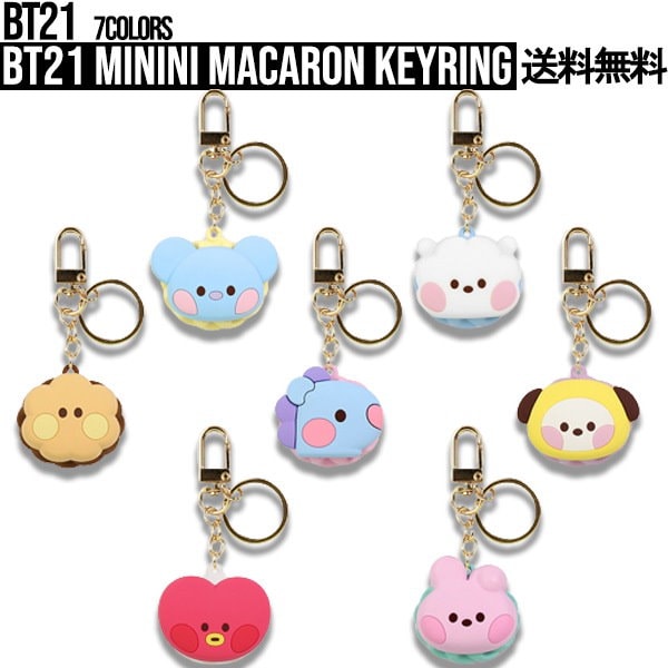 BT21 Mini Macaron Keychain