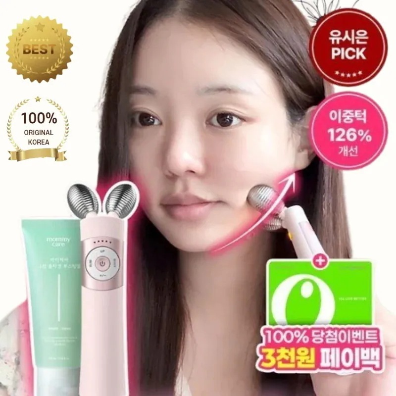 Qoo10] Mommy Care 【1位ホームケア美顔器】EMS Vセラ（ : ダイエット