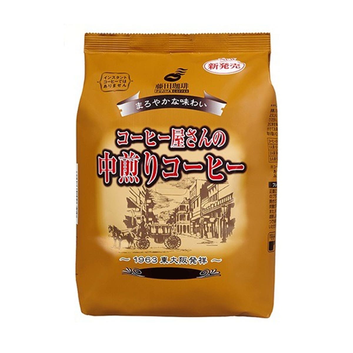 【送料無料】藤田珈琲 コーヒー屋さんの中煎りコーヒー 180g10袋 【レギュラーコーヒー】