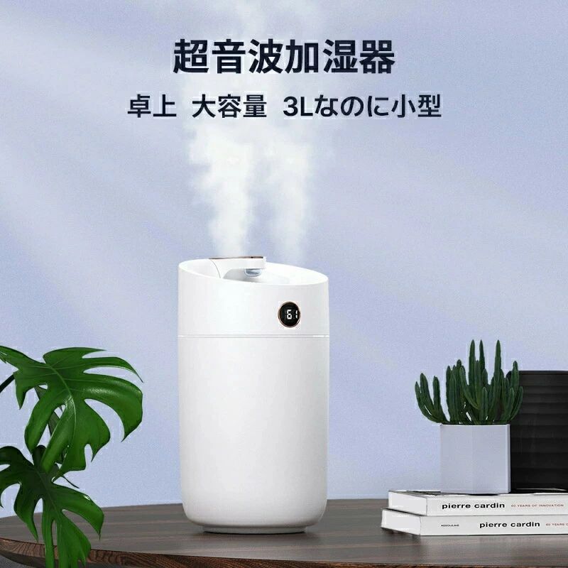 で 3000ml加湿器 卓上 ナノ加湿で 卓上 湿度計付 お手入れ簡単 静音 USB 3Lなのに小型 静音 加湿器 お手入れ簡単 高効率 水滴が