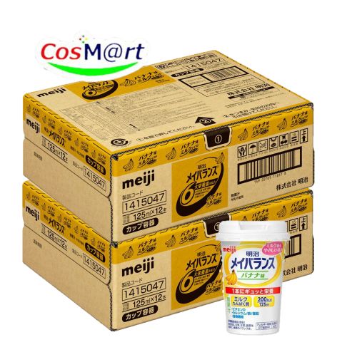 明治 メイバランス Mini【バナナ味 125ml×12本×2ケース】バランス栄養補助食品 介護 流動食 高カロリー食品 4902705118171-2