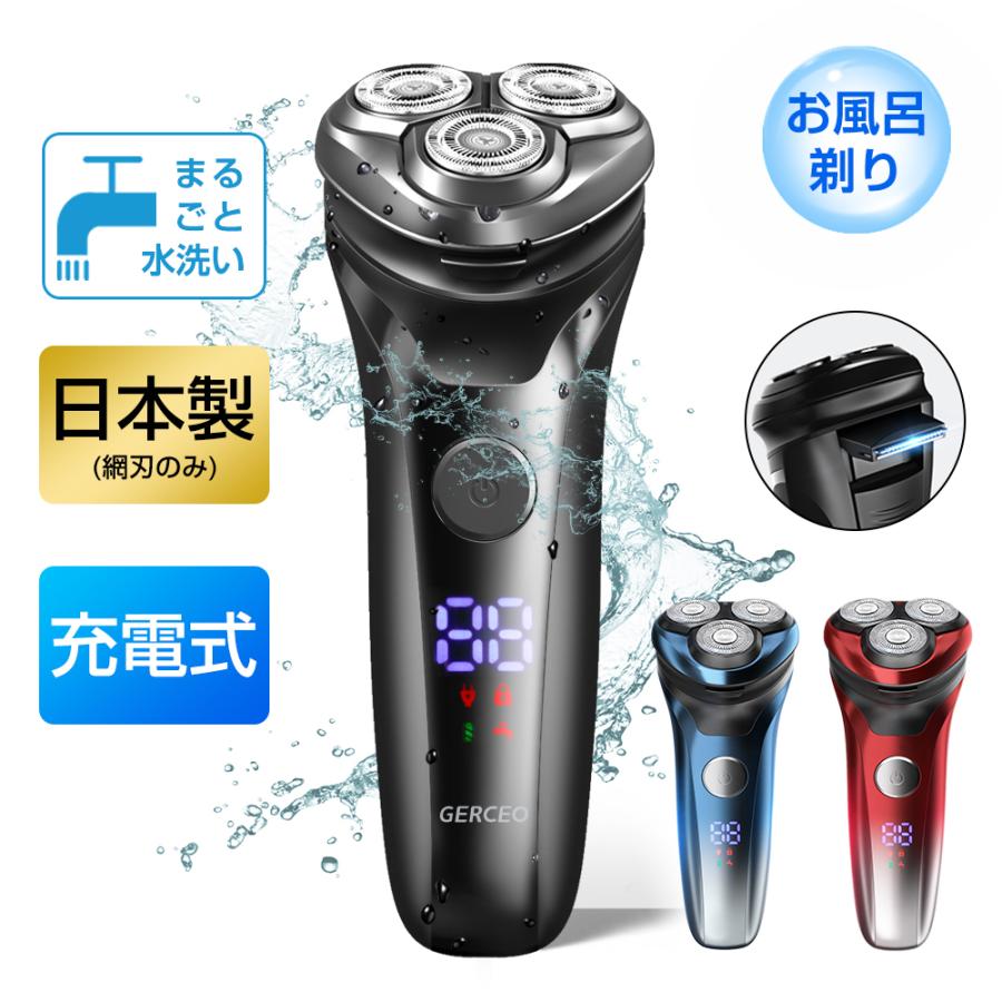 電気シェーバー Qoo10] Gerceo シェーバー 8605 電気シェーバー ひ : 美容・健康家電