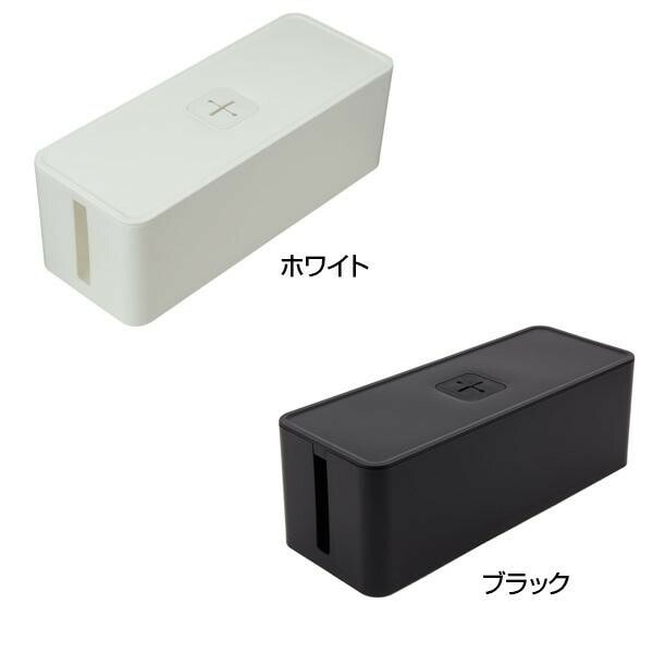 ケーブルボックス 3個組 ブラック/cb-BK-3