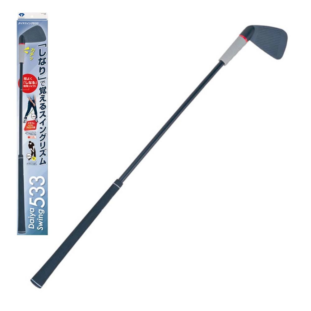 ダイヤスイング533 TR-533『練習器具』 8,415円
