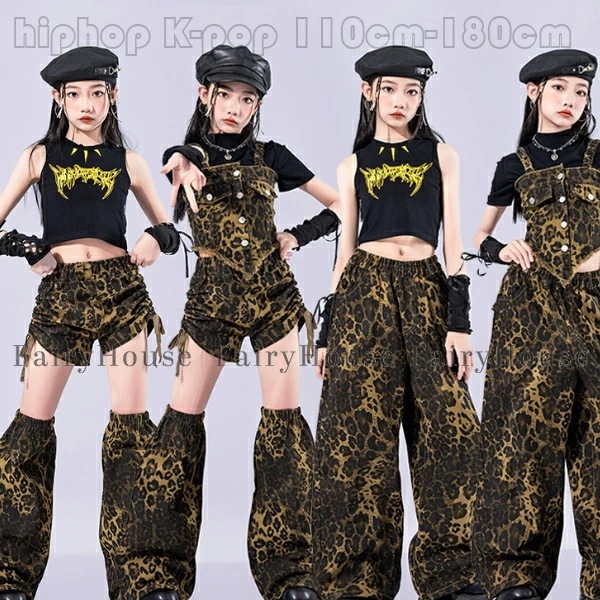 早買い早割 ヒョウ柄 ダンス衣装 女の子 ジャズダンス セットアップ hiphop キッズ 子供ダンス服 女の子 トップス へそ出し Tシャツ ベスト 長ズボン ショーツ レッグウォーマー 演出服