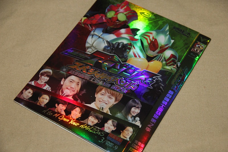 B0344新品仮面ライダーアマゾンズ シーズン2 全話DVD前嶋曜