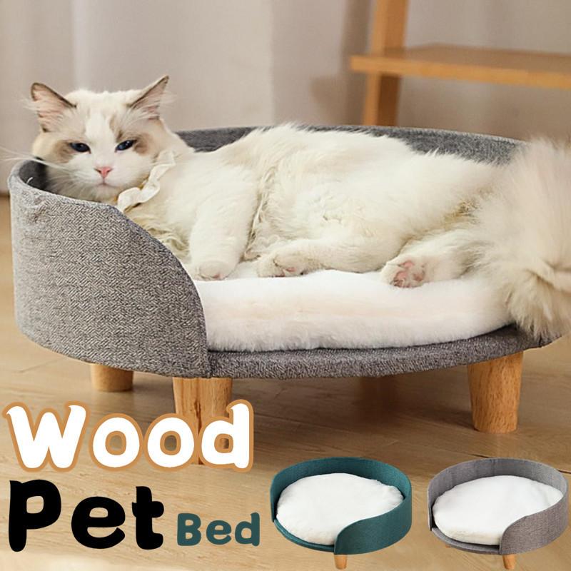 猫 ベッド ベッド ベッド 冬用 フリル ハウス Panni インテリア ベッド 送料無料 グッズ 木製 ペット 猫用 ペットソファ ソファー 小型犬