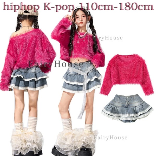 本日の限定商品 キッズ セットアップ ヒップホップ ダンス衣装 子供服 躍動感いっぱい チームお揃い ジャズ 発表会 女の子 バラ トップス へそ出し デニム スカート 舞台衣装 DANCE チーム衣