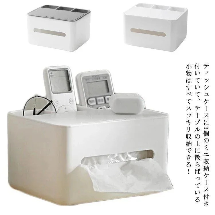 【まとめ買い価格 10セット1配送】Lucky bag家庭用品ティッシュケースリモコン収納メイクブラシ収納ティッシュカバーティッシュボックスおしゃれティッシュ＆3個のミニ収納付きケーススマホスタンド 17,876円