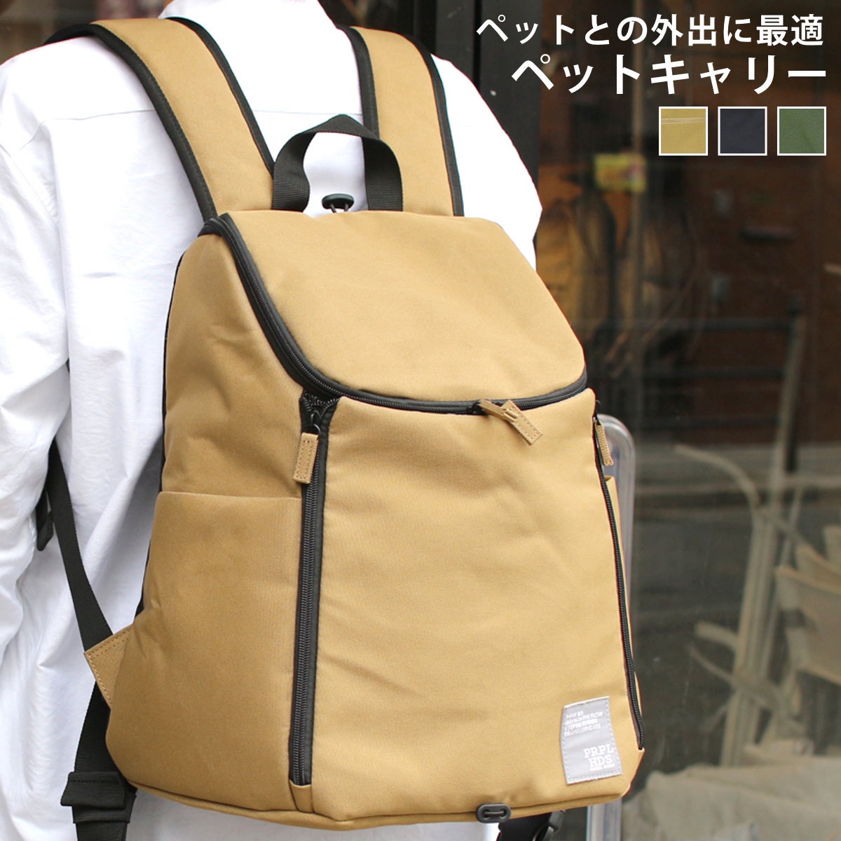 ペットキャリー OSAMPO ポリエステル ペットキャリーリュック ペットリュック リュック お出かけ お散歩 前抱き ペットバッグ 旅行 通院 病院 災害 避難 移動 散歩 ペット用