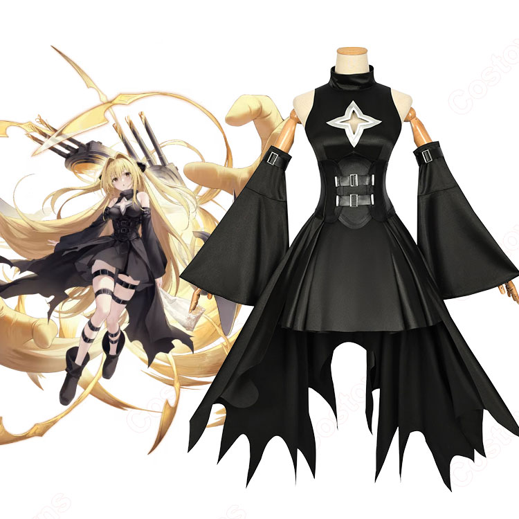 アズールレーン × To LOVEる-とらぶる-ダークネス SSR戦艦 金色の闇 コスプレ衣装