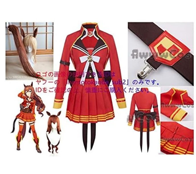 【実物撮影】ウマ娘 プリティーダービー マルゼンスキー 制服 コスプレ衣装