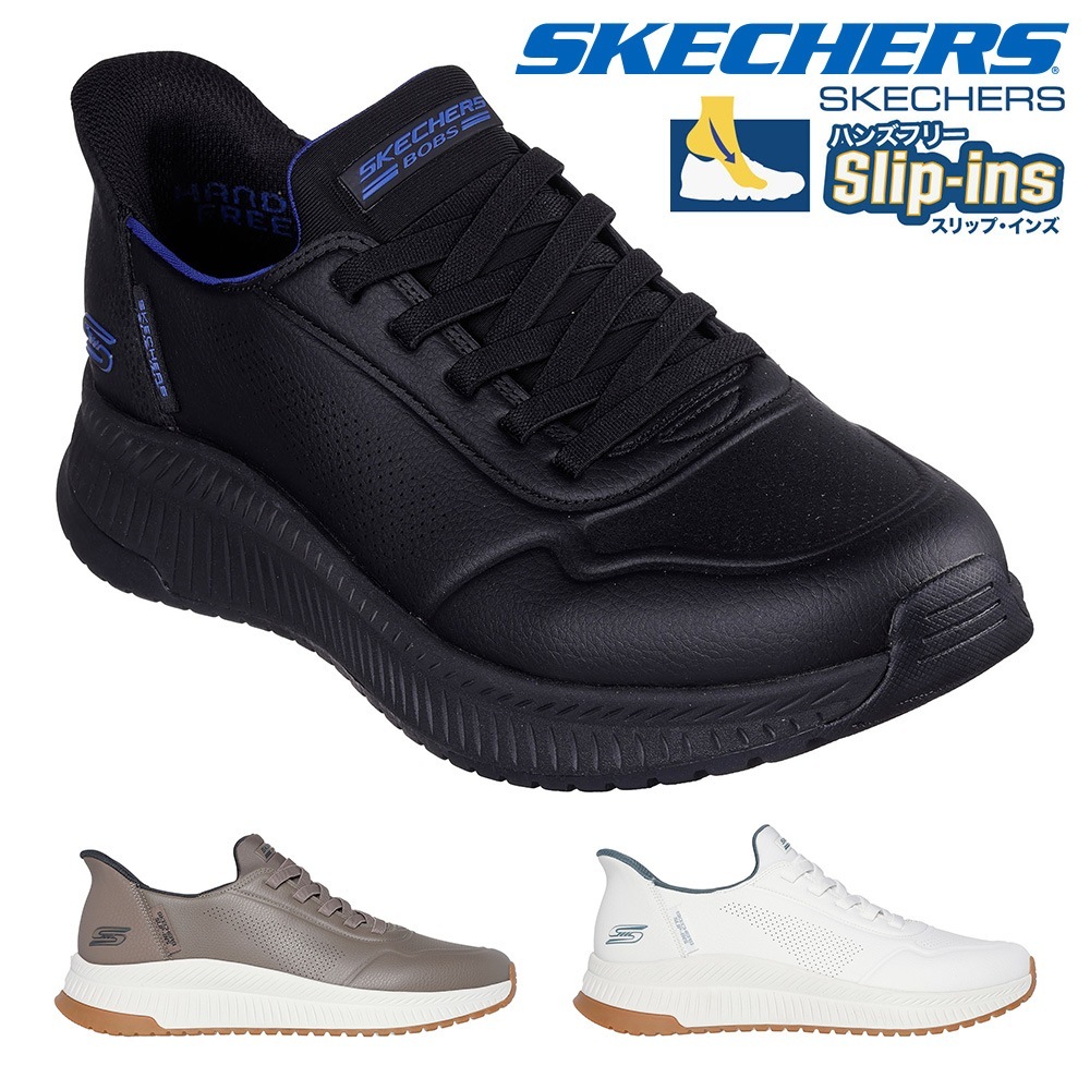 スケッチャーズ スニーカー メンズ スリップインズ ボブス スクワッド 4 ダイレクト ステップ 118424 SKECHERS ハンズフリー スリッポン