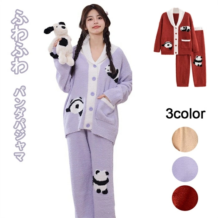 パジャマ レディース パンダ もこもこ 柔らかい 快適 上下セット ルームウェア 冬 セットアップ ふわふわ パジャマセット 動物 温かい 長袖 パンツ 厚手 裏毛 部屋着 前開き 長袖 可愛い シン