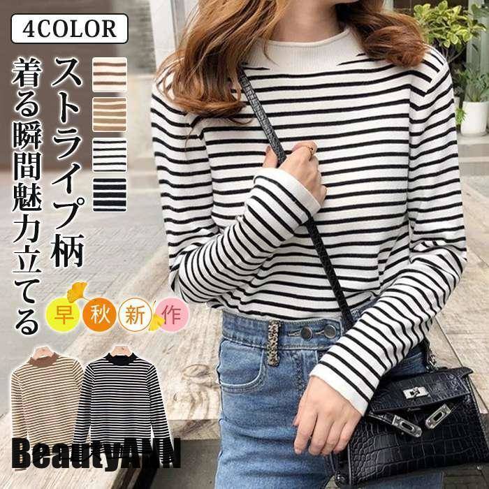 新生活 ストライプ ニットソー 長袖 レディース ストライプ プルオーバー ニットトップス トップス 体型カバー オフィス 通勤 シンプル きれいめ プレゼント ギフト