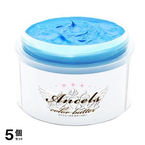 エンシェールズ カラーバター 200g (オーシャンブルー) 5個セット