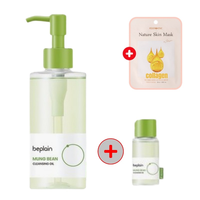 緑豆クレンジングオイル200ml + 50mlブレックヘッド皮脂除去