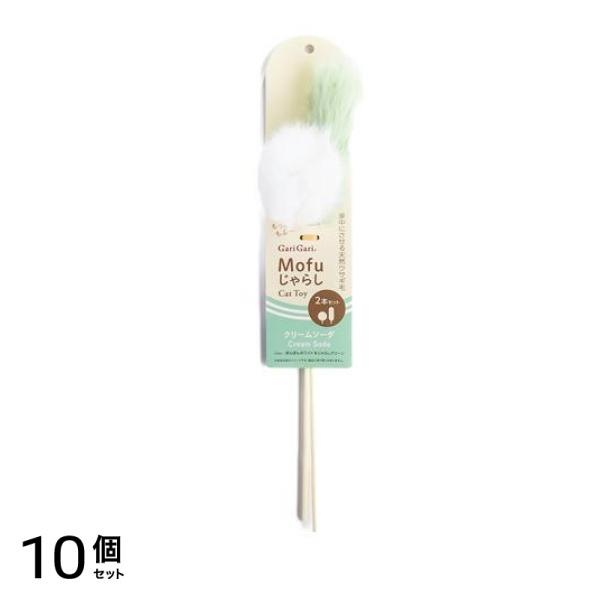 Mofuじゃらし クリームソーダ 2本入 10個セット