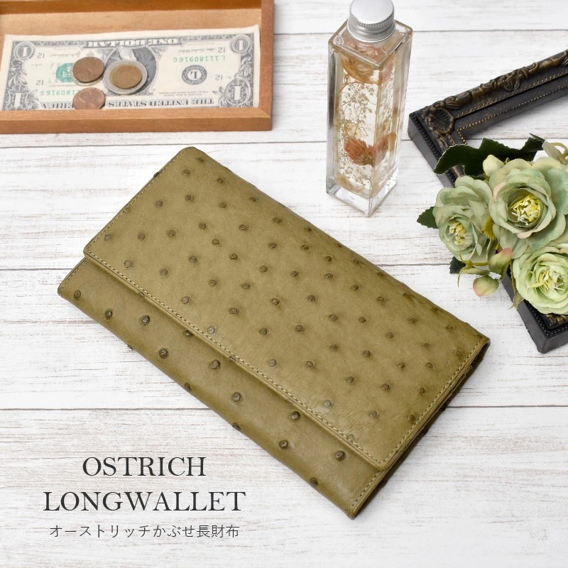 オーストリッチ かぶせ 長財布 レディース 本革 ダチョウ 駝鳥 リアルレザー ギフト プレゼント 一粒万倍日