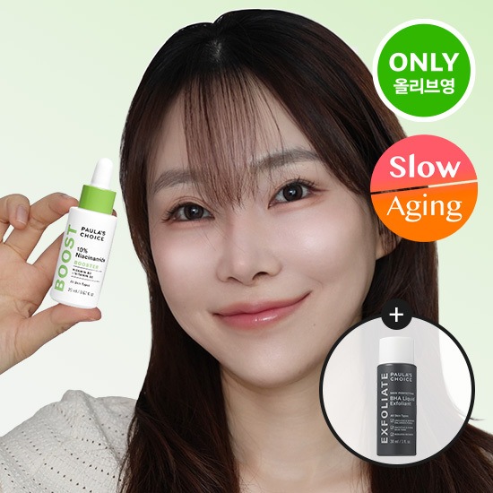 【リムオンPICK/毛穴コントロールショット】ポーラチョイス 10% ナイアシンアマイド ブースター アンプル 20ml 企画(バハリキッド 30ml プレゼント)
