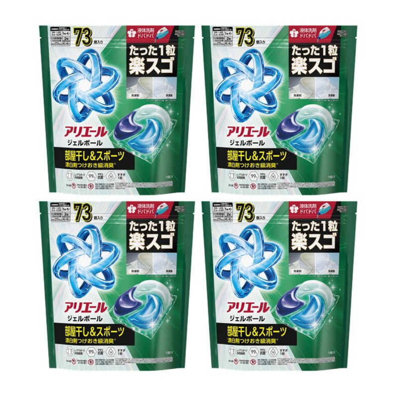 P＆G　(ケース販売) アリエール ジェルボールプロ 部屋干し用 つめかえ 超メガジャンボサイズ 292個 (73個×4)
