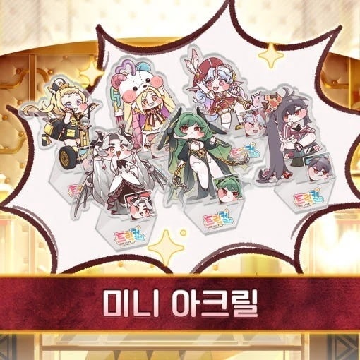 Qoo10] [トリッカル] ミニアクリル / 트릭컬