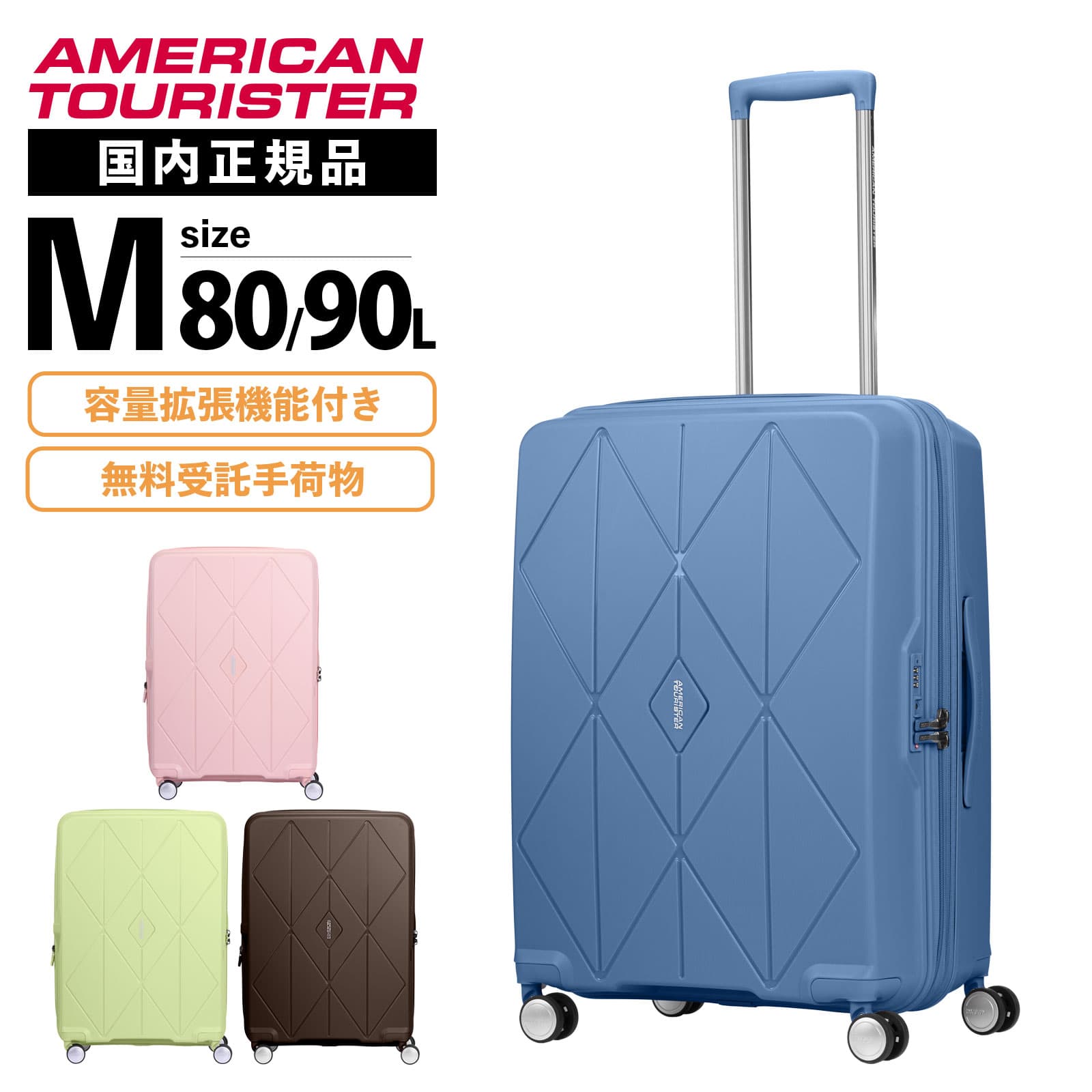 正規品 スーツケース Mサイズ キャリーバッグ キャリーケース ARGYLE アーガイル スピナー68cm メンズ レディース ハードケース 4～7泊 軽量 旅行 トラベル 大容量 ブランド