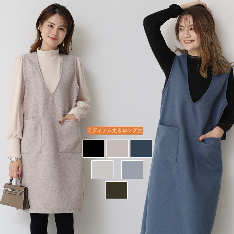 【迅速出荷】 激安販売！日本毛ベスト女性2025冬新型ミディアムドレスワンピース