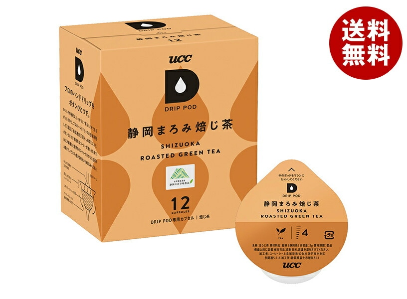 UCC DRIP POD(ドリップポッド) 静岡まろみ焙じ茶 12P×12箱入
