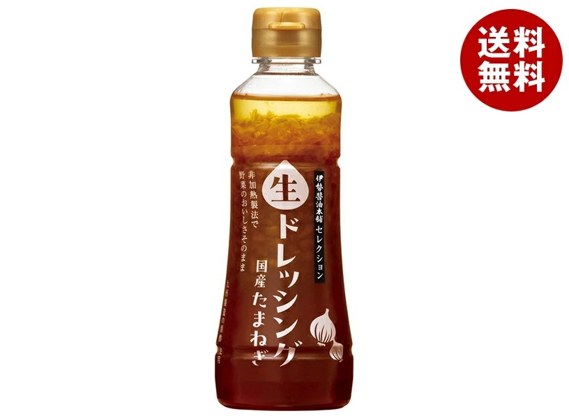 ヤマモリ 伊勢醤油本舗セレクション 生ドレッシング たまねぎ 250ml×15本入×(2ケース)