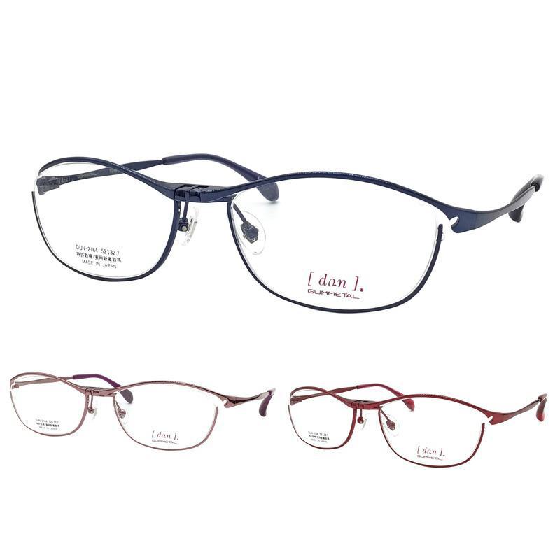 跳ね上げメガネ DUN-2164 col.6/8/18 52mm 日本製 TITAN 3color