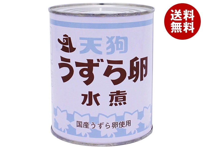 天狗缶詰 うずら卵 水煮 国産 JAS 2号缶 430g缶×12個入×(2ケース)