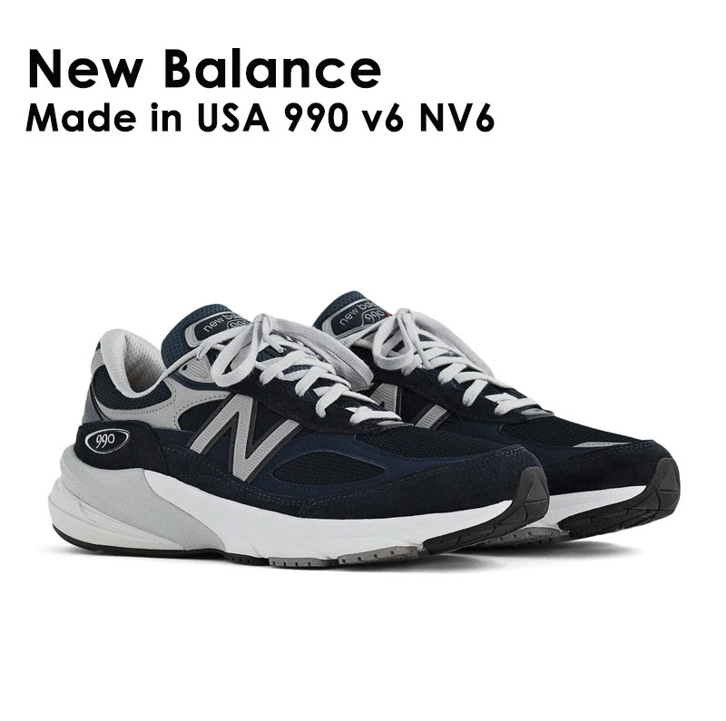 M990NV6 Made in USA 990 v6 NV6 ワイズD スニーカー メンズ ネイビー プレゼント くつ おしゃれ ロ