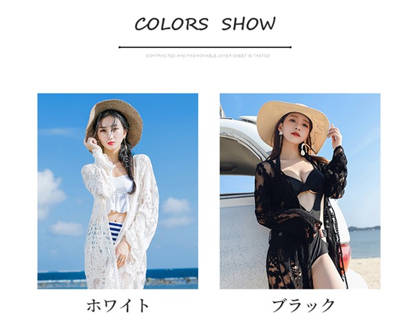 トップスシャツブラウスプール 春 海 ブラック ガウン ロング ロングガウン ホワイト 透け感 ノーボタン カーディガン おしゃれ シアートップス 大人 夏 薄手 レース 水着の上に着る 女性 ビ 5,338円